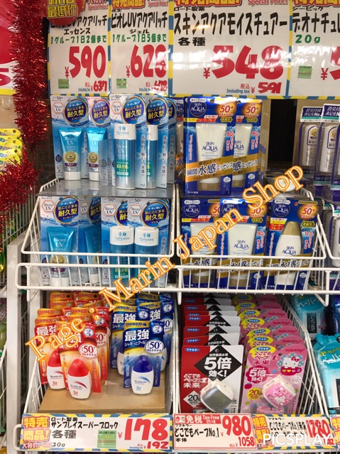 (Chuẩn Auth,có bill Nhật) Kem chống nắng biore UV Aqua Rich Watery Nhật Bản | BigBuy360 - bigbuy360.vn