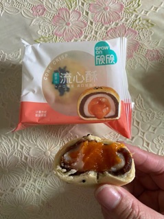 BÁNH NƯỚNG NGÀN LỚP XINXIN
