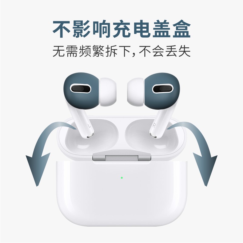 Miếng Dán Silicon Bảo Vệ Tai Nghe Airpods Ốp | BigBuy360 - bigbuy360.vn