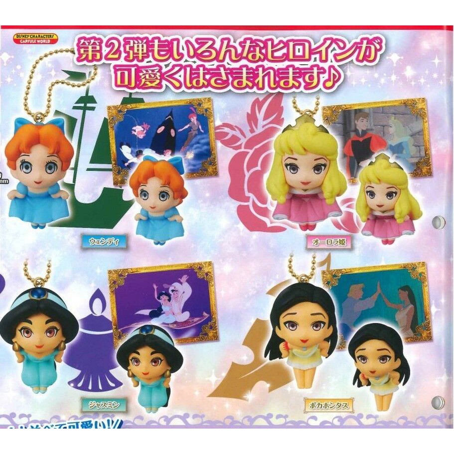 Đồ chơi Gacha móc khoá công chúa Disney 4cm cập nhật thường xuyên HIMECHAN