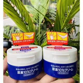 🌀🌀 KEM  NỨT NẺ TAY- CHÂN SHISEIDO UREA
