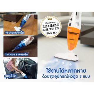 Máy hút bụi otto Thái lan