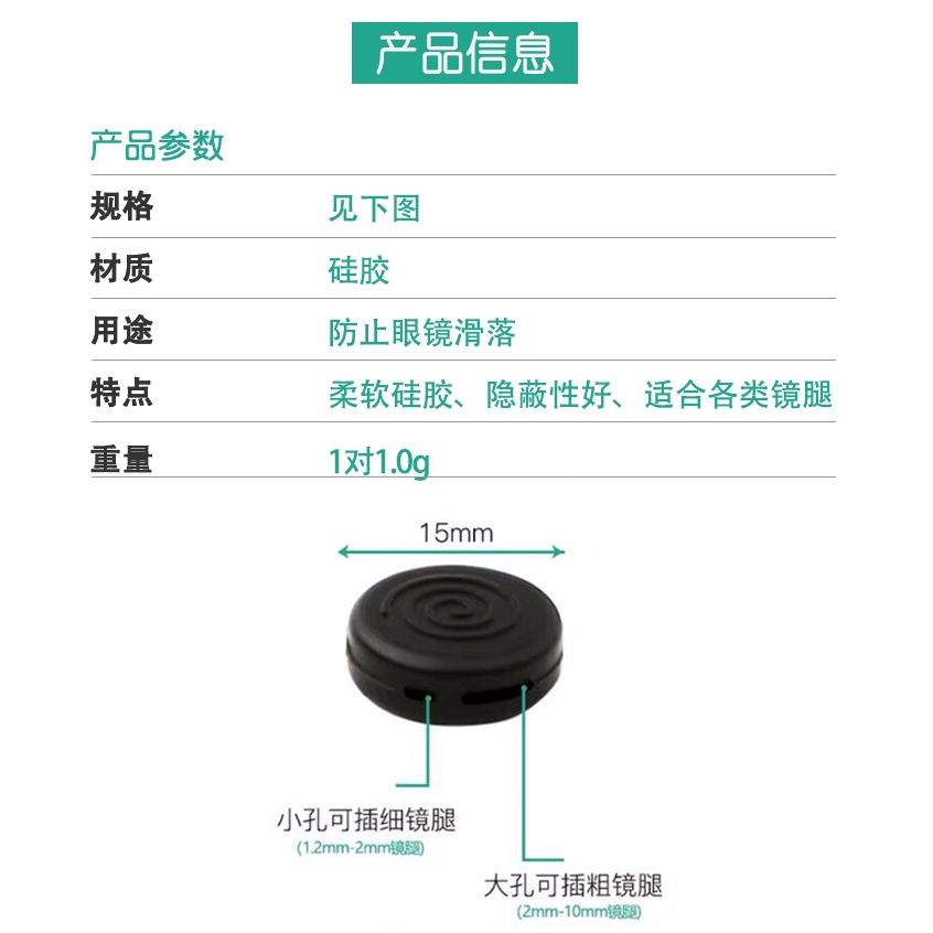 Bộ Móc Tai Chống Trượt Cho Mắt Kính | BigBuy360 - bigbuy360.vn