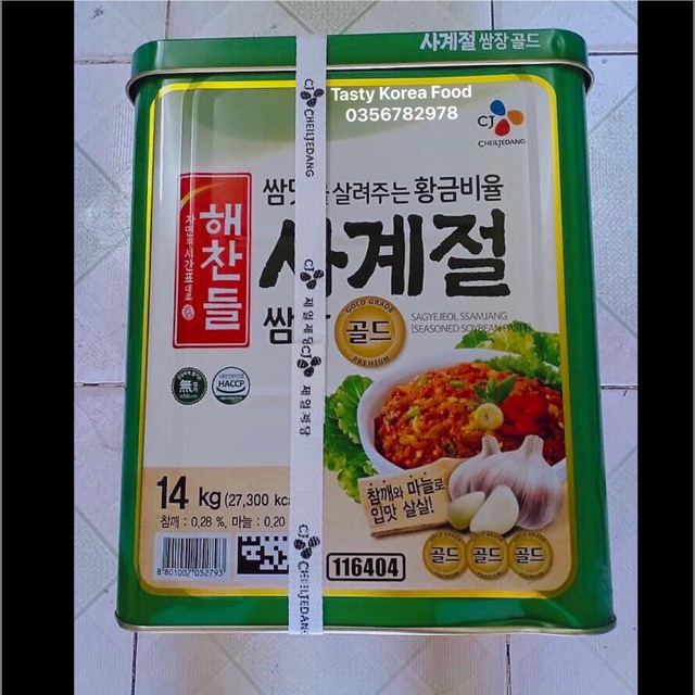 Tương trộn Hàn Quốc Cj thùng 14kg