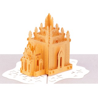 Thiệp nổi 3D Tháp Chàm, thiệp kiến trúc Việt Nam, thiệp pop up - Paper Art Gift - PNP117