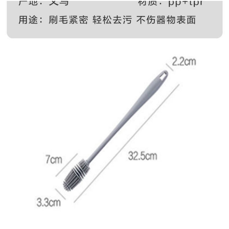 Cọ Rửa Ly Bằng silicone Tay Cầm Dài Tiện Lợi