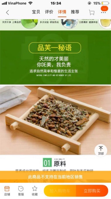 Trà Detox Lá Sen + Viên Đào Thải Mỡ | BigBuy360 - bigbuy360.vn