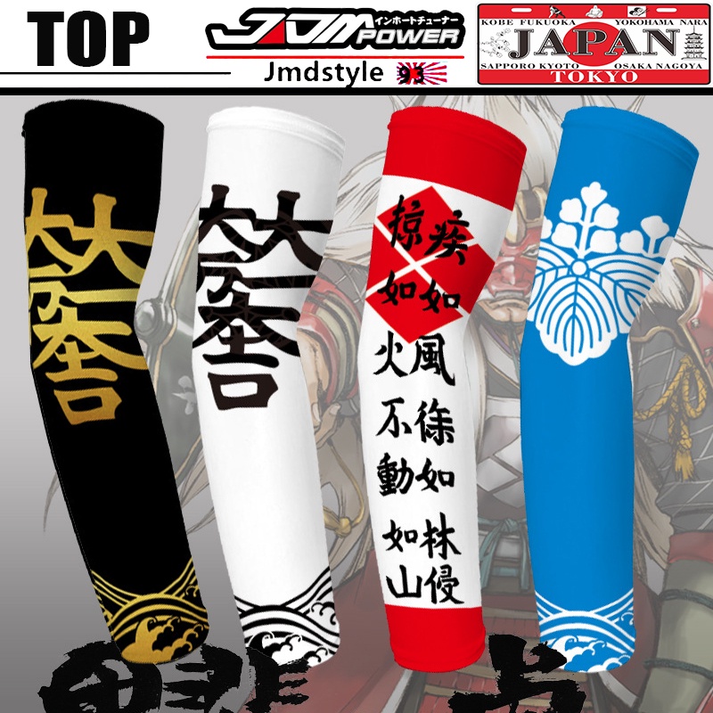 Cặp Găng Tay Chống Nắng Chống Bụi Bằng Lụa Lạnh Phong Cách Samurai Nhật Bản Cho Xe Máy Yamaha Honda