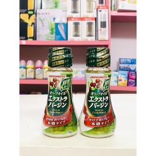 Dầu ăn dặm oliu extra virgin olive chính hãng cho bé từ 6M+_Bean BABY