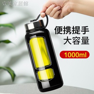 Bình Nước Thủy Tinh Dung Tích 1000ml Có Nắp Lọc Trà Tiện Dụng