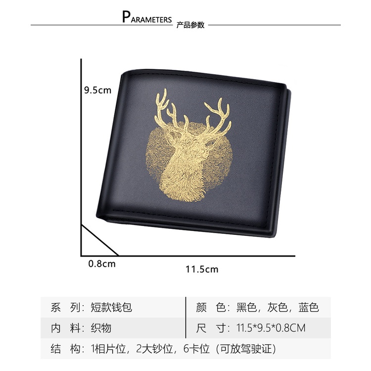 Ví ngắn siêu mỏng đựng nhiều thẻ thiết kế đơn giản cá tính cho nam sinh