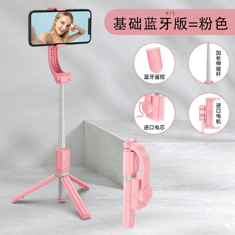 Điện thoại di động, ổn định, chống rung video chuyển đổi ảnh quay video cầm tay Trạm tự sướng, cân bằng, phát sóng trực | BigBuy360 - bigbuy360.vn