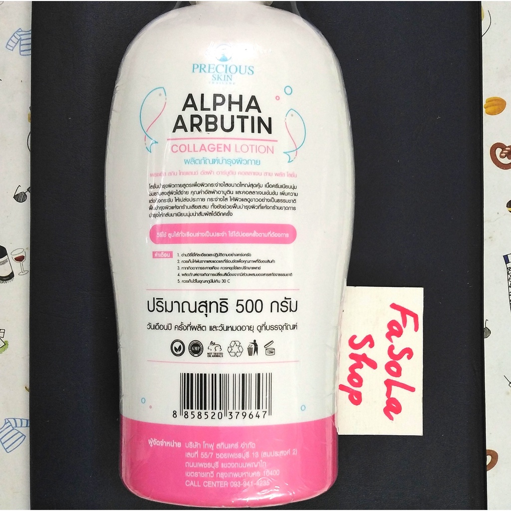 Sữa dưỡng thể ALPHA ARBUTIN 3 Plus + Collagen Lotion 500ml Thái Lan trắng sáng da dưỡng ẩm mềm mịn