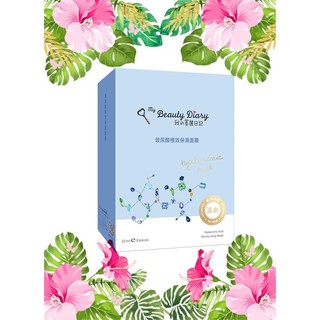 Bản Đài - Mặt nạ My Beauty Diary Hyaluronic acid