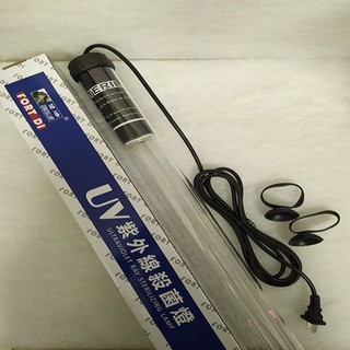 ĐÈN UV 75W HIỆU FORT DI