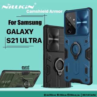 ỐP LƯNG SAMSUNG GALAXY S21 ULTRA 5G NILLKIN CAMSHIELD ARMOR CHỐNG SỐC BẢO VỆ CAMERA CHÍNH HÃNG HÀNG CHUẨN