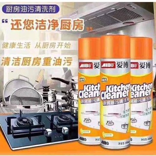 BÌNH XỊT BẾP KITCHEN VỆ SINH SIÊU SẠCH