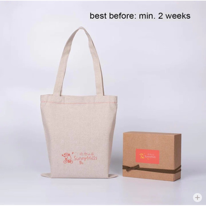 🍍BÁNH DỨA SUNNY HILLS ĐÀI LOAN -- （ 1 size  Phải mua từ 10 hộp shop mới nhận đơn ) + ĐÍNH KÈM TÚI VẢ