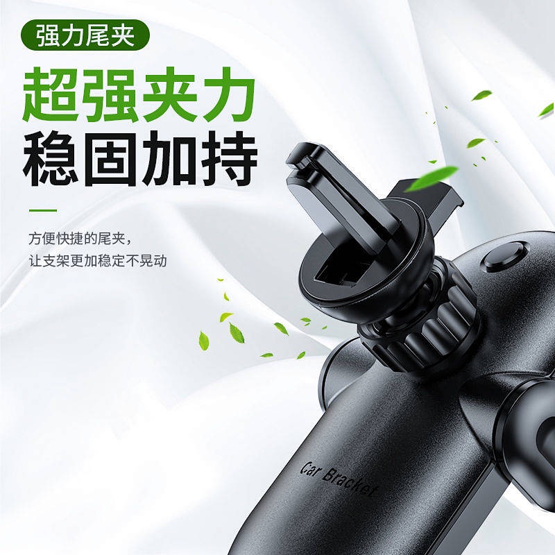 Car Car Phone Holder 2022 New High-End Creative Car Interior Air Outlet Navigation Fixed Dedicated Product Complete Collection Auto department store supplies