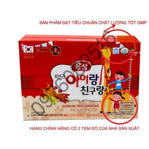 Nước Hồng Sâm Trẻ Em Baby Bio 30 gói Hàn Quốc