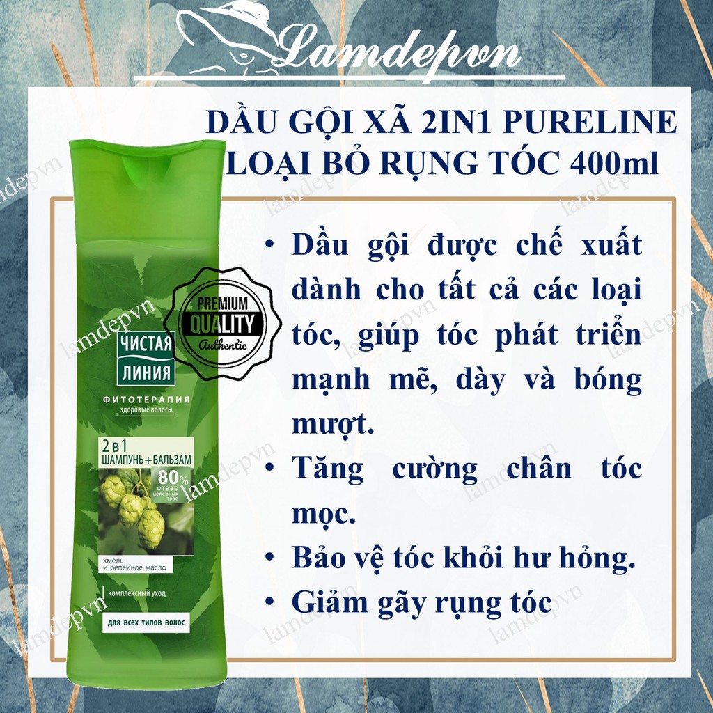 Gội Xả Pureline 2in1 Đặc Loại Bỏ Rụng Tóc Chuyên Sâu