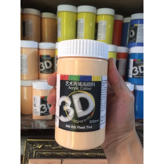 Màu vẽ 3D Acrylic 300ml