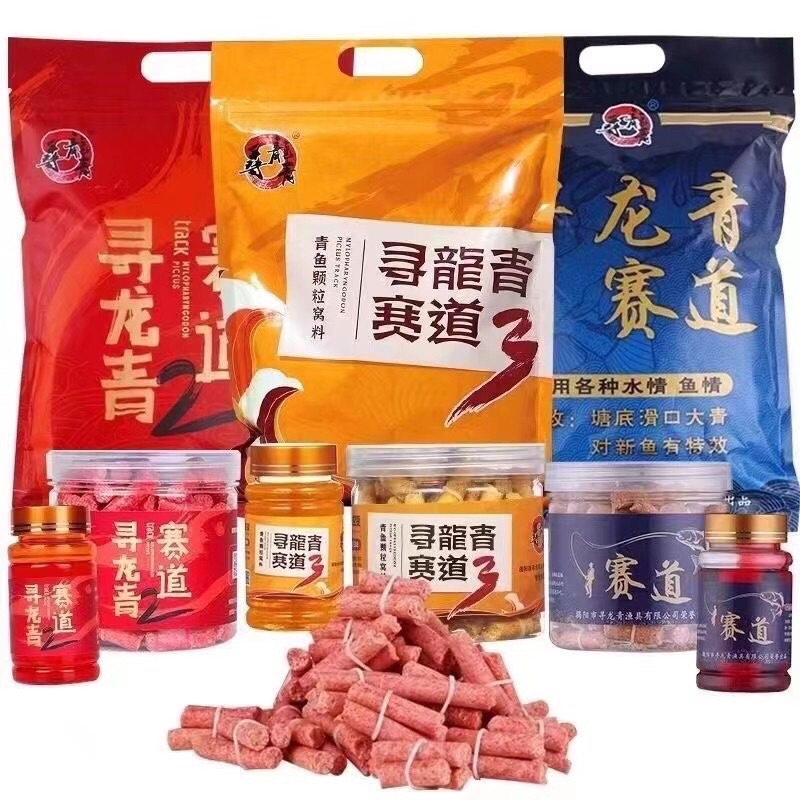 Mồi câu cá dạng viên xả Track 1,400G có 3 vị