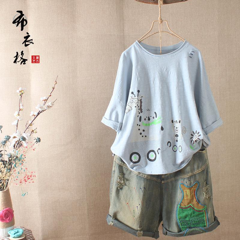 Áo thun form rộng phong cách cá tính - Áo thun kiểu cao cấp nữ MÀU XANH NHẠT