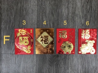 Combo 5, 10 bao Lixi tết 2019 ( 10 tặng 1 )