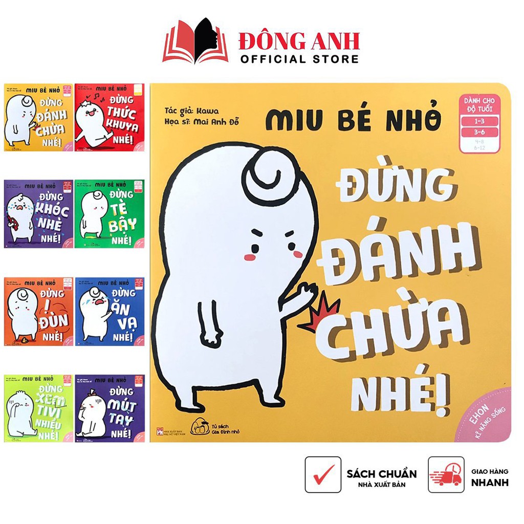 Sách - Combo 8 cuốn Ehon Miu Bé Nhỏ dành cho bé từ 0-6 tuổi