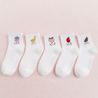 Combo 3 đôi tất hoa quả chất đẹp