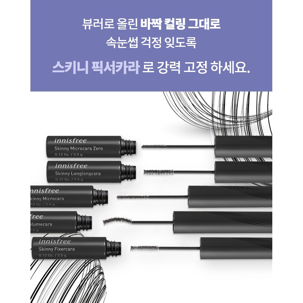 [Innisfree] Mascara định hình mi innisfree Skinny Fixercara 3.5g | BigBuy360 - bigbuy360.vn