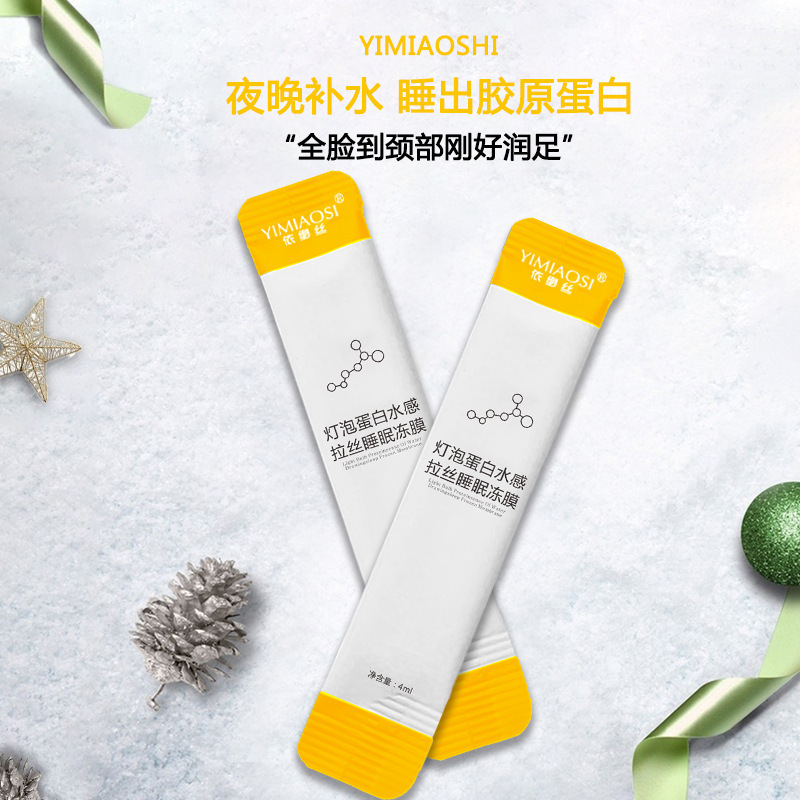 Mặt Nạ Ngủ Chứa Hyaluronic Acid Giúp Làm Sáng Và Dưỡng Ẩm Cho Da | BigBuy360 - bigbuy360.vn