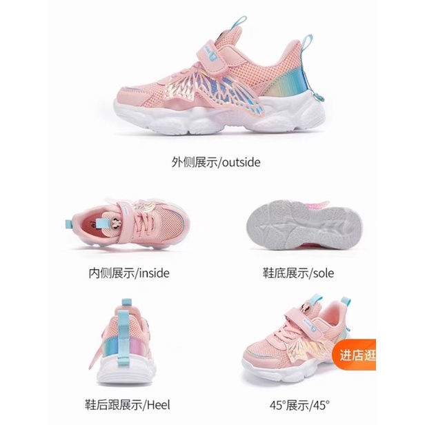 Giày thể thao cho bé gái