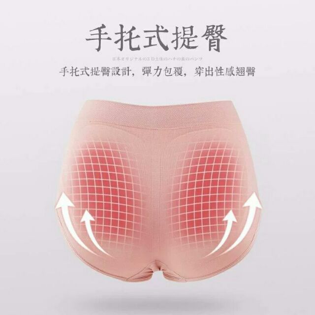 quần lót nữ kháng khuẩn co dãn 4 chiều (40-55 kg ) | BigBuy360 - bigbuy360.vn