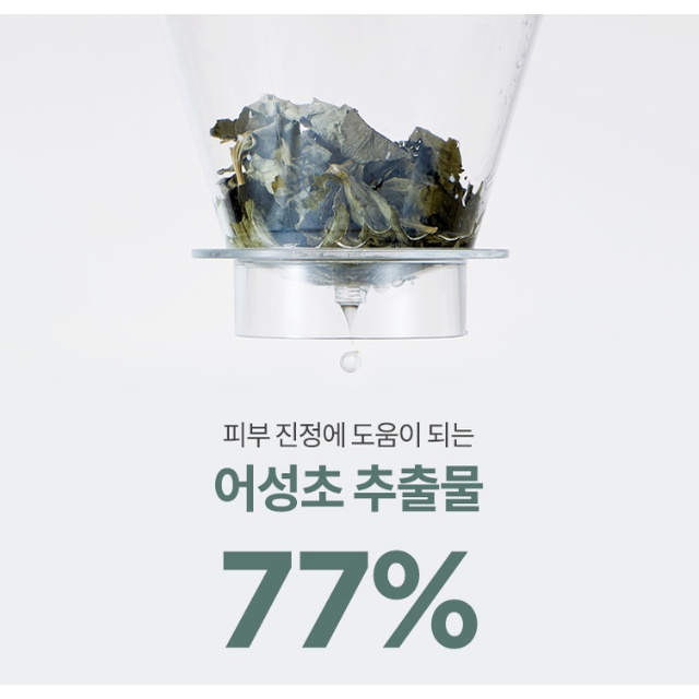 Bộ 70 Miếng Tẩy Trang Anua Houttunia 77 Miếng