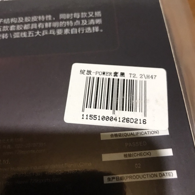 Mặt vợt bóng bàn 729 Bloom speed tốc độ vượt trội- shop bóng bàn giá rẻ