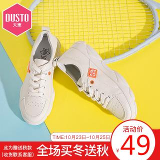 Giày thể thao nữ Dusto 3cm ( hết hàng)