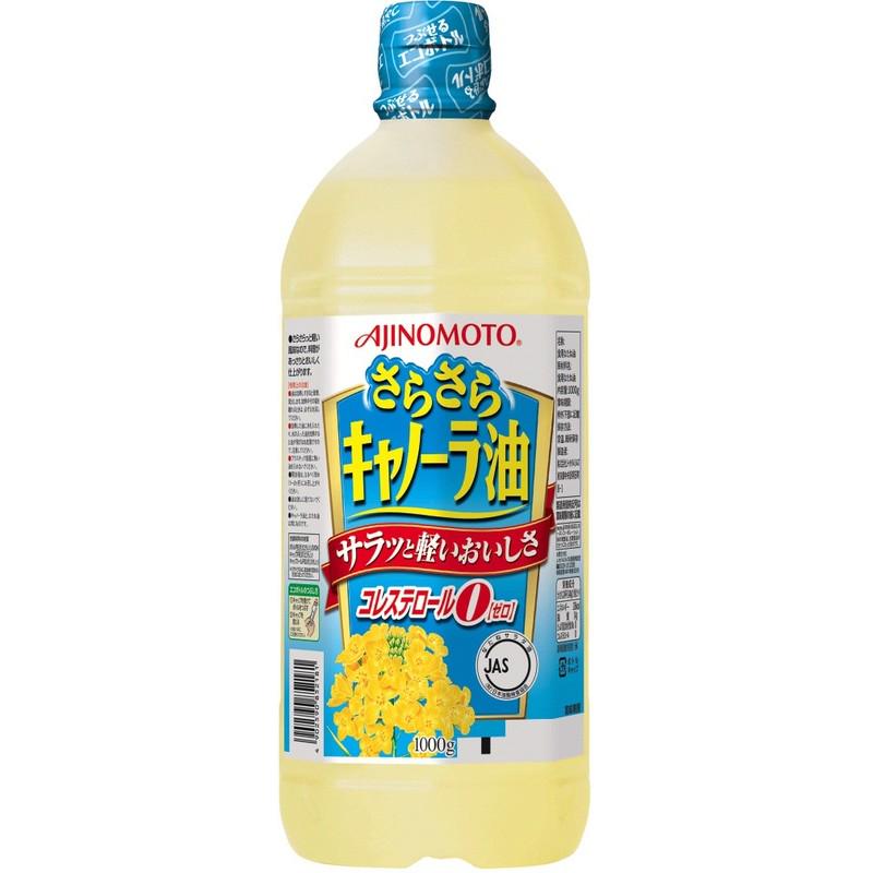 Dầu ăn hoa cải Ajinomoto Nhật Bản 1000g