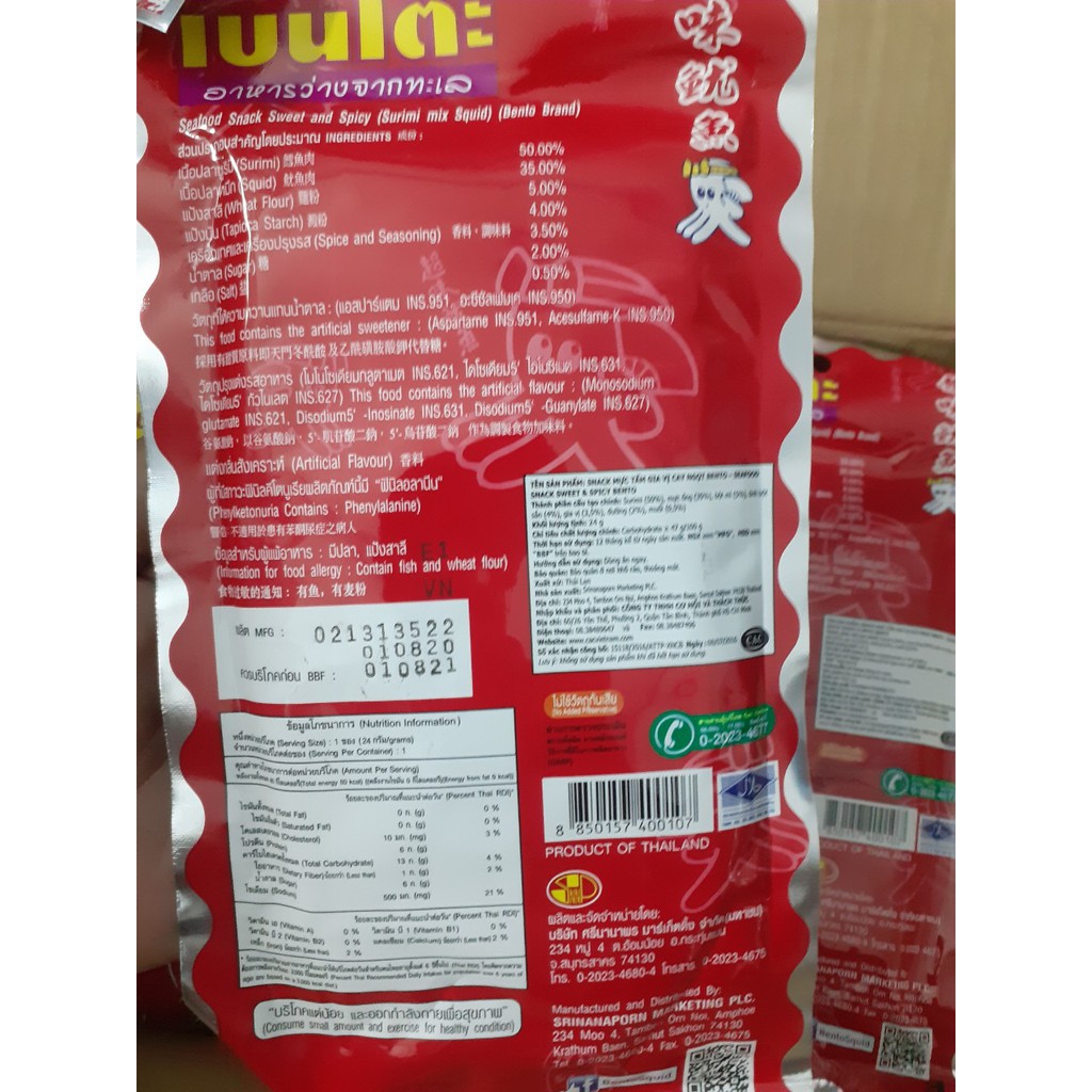 [HÀNG MỚI VỀ] Khô mực BENTO Thái Lan nhập khẩu chính Hãng 36g | BigBuy360 - bigbuy360.vn