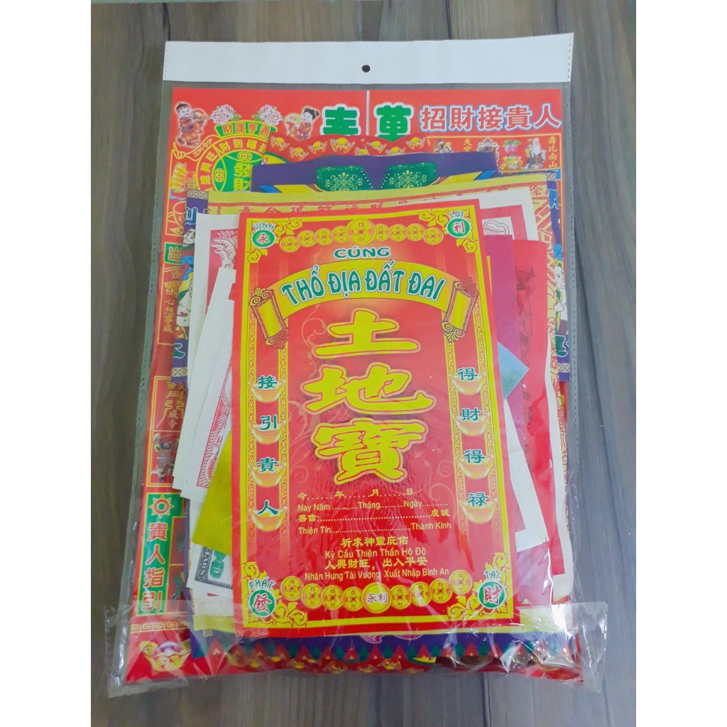 Bộ giấy cúng Thổ Địa Đất Đai (Sỉ - Lẻ)