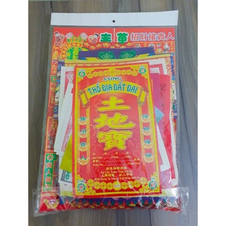 Bộ giấy cúng Thổ Địa Đất Đai