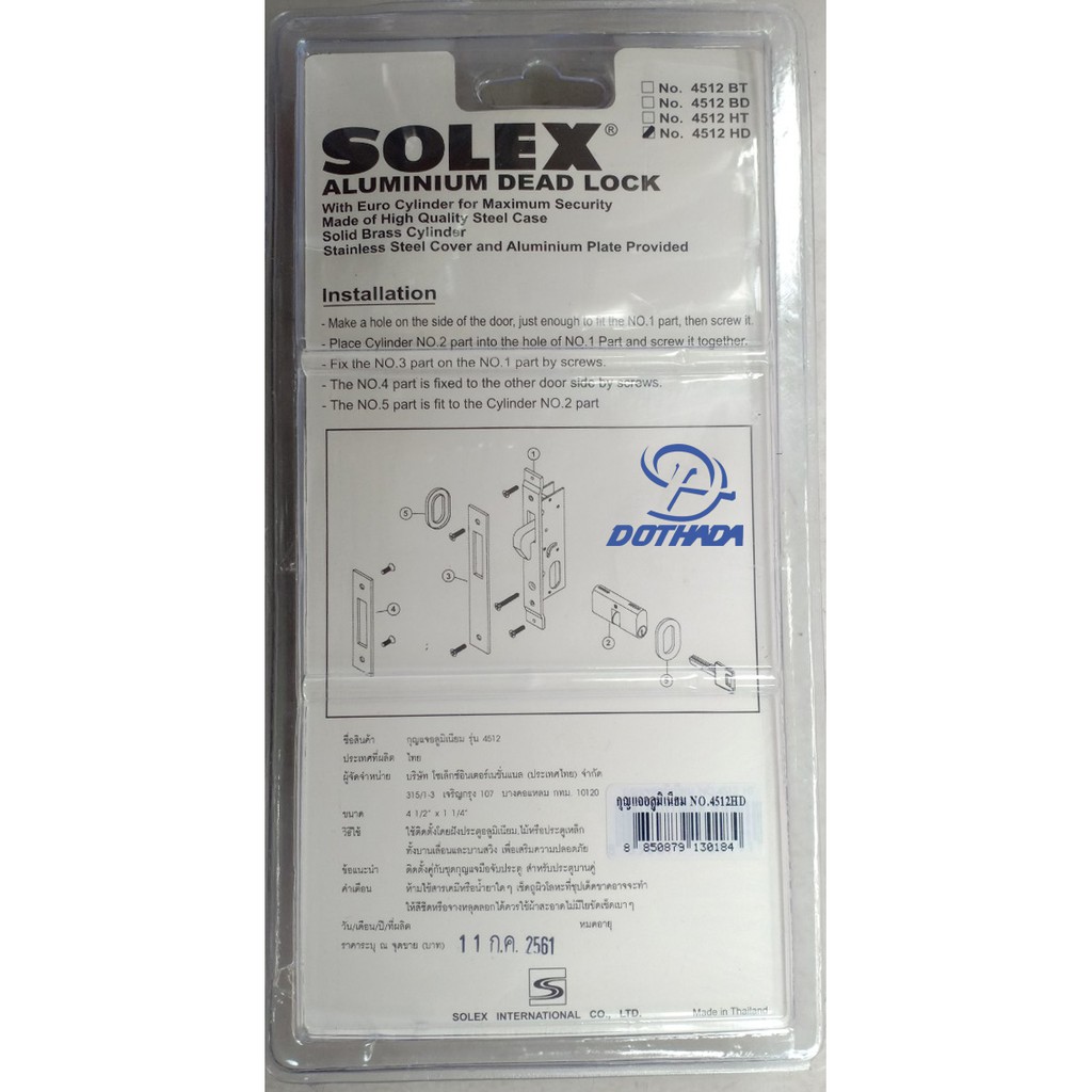 KHÓA CỬA LÙA SOLEX THÁI LAN 4512 - Made in Thailand