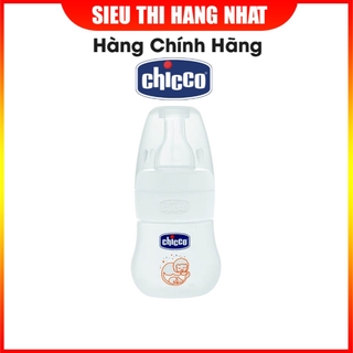 Bình sữa sơ sinh đa năng Micro Sư tử nhí 60ml dành cho trẻ sơ sinh, xuất xứ Italy