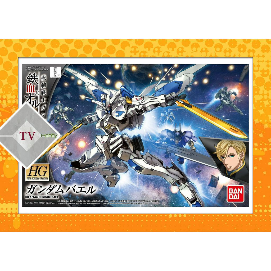 Mô Hình Lắp Ráp HG 1/144 Gundam Bael