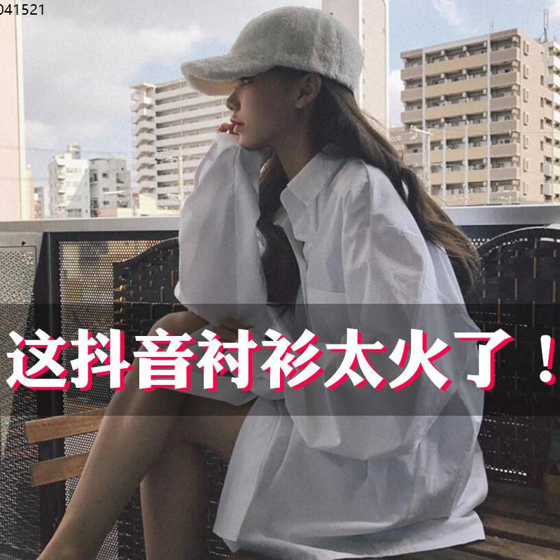 Áo sơ mi trắng cổ dài tay áo lười gió mùa xuân phiên bản Hàn Quốc của sinh viên lỏng lẻo đứng đầu áo thủy triều