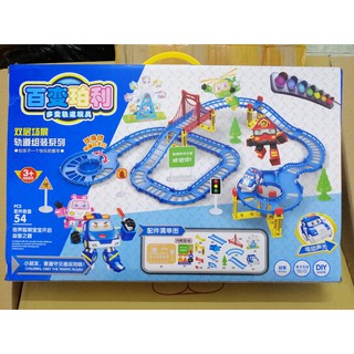 Đồ chơi lắp ráp Đường ray xe lửa POLI