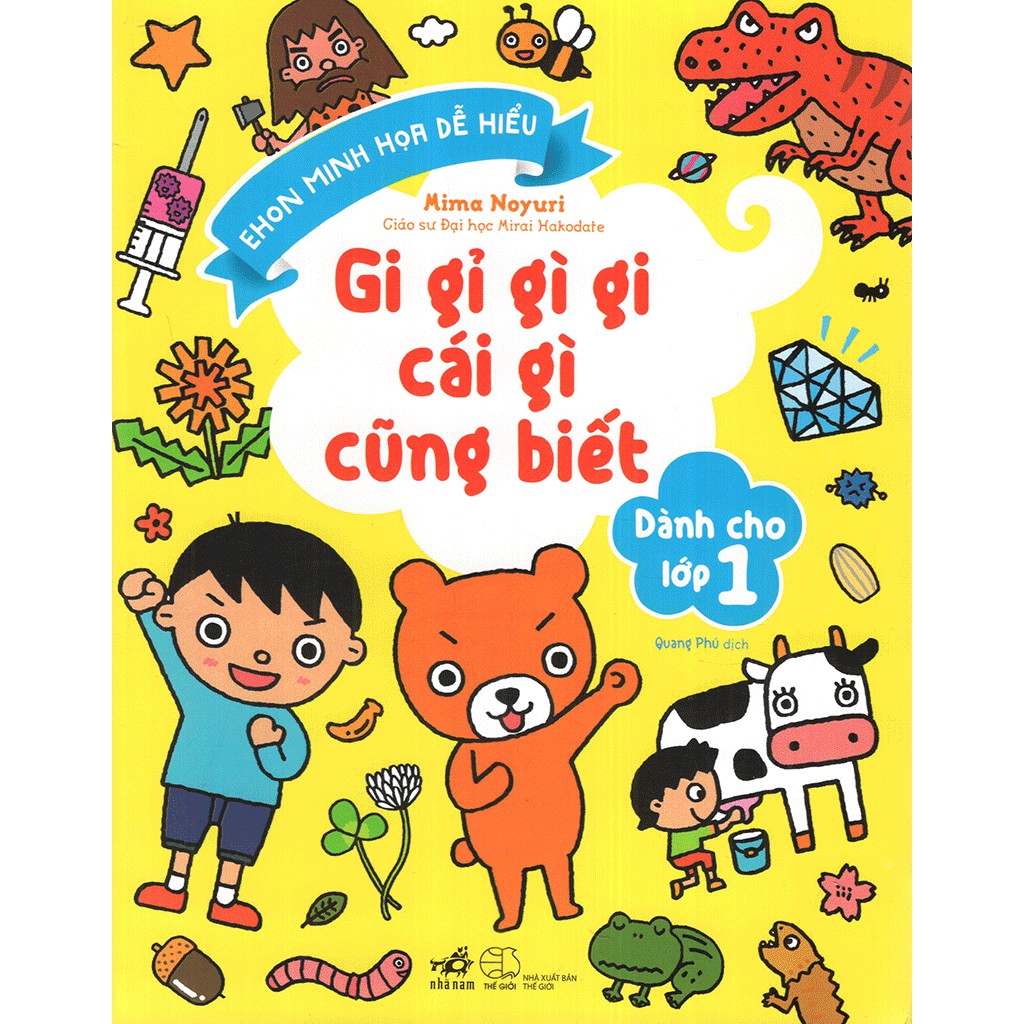 Sách - Gi gỉ gì gi cái gì cũng biết - Dành cho lớp 1