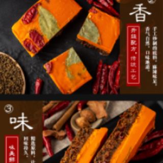 (Sẵn ) 500g cốt  lẩu tứ xuyên