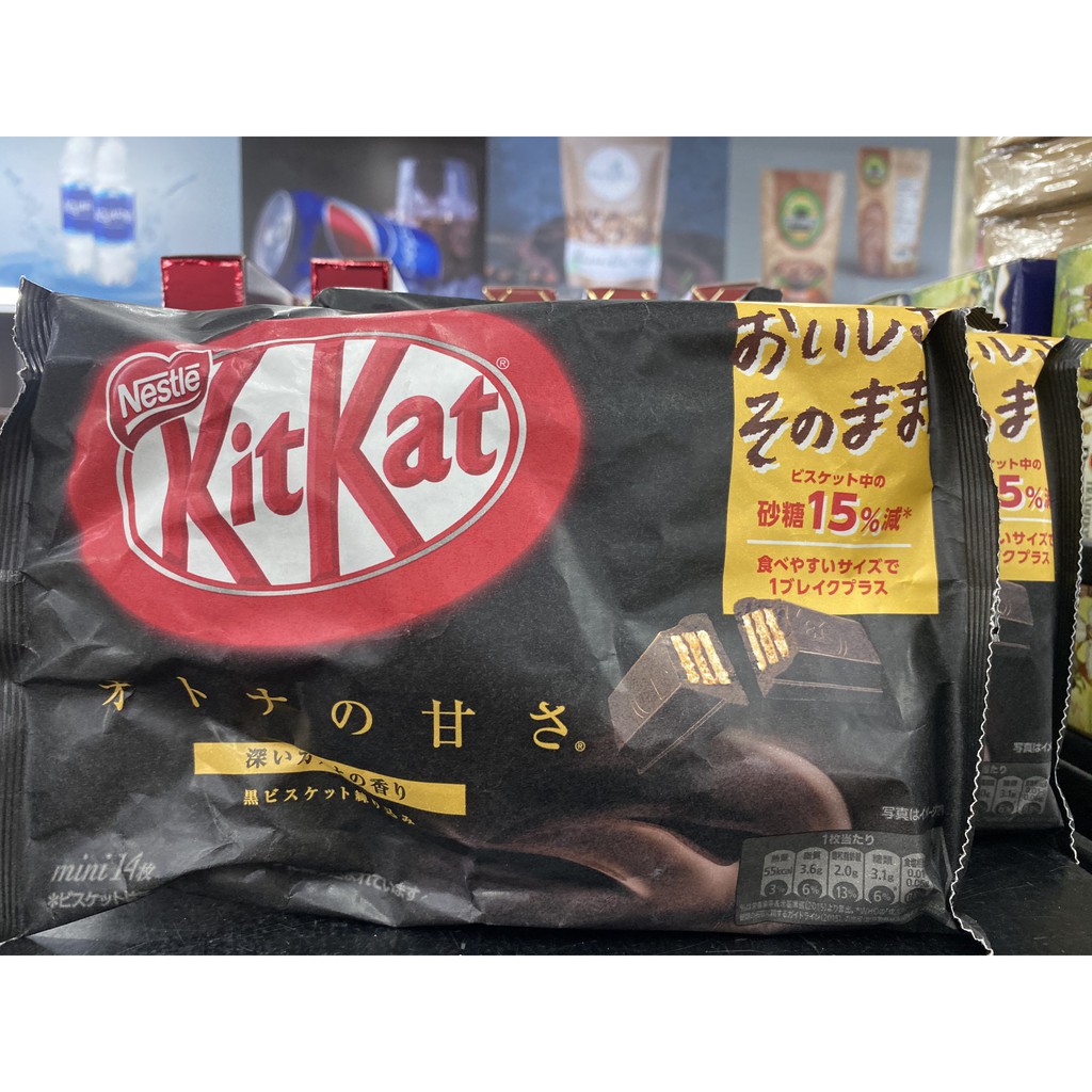 Bánh KITKAT Mini Dark 130g - 4006307